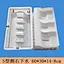 concrete plastic mould